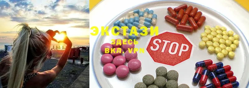 Ecstasy таблы  блэк спрут ссылки  Красноуральск 