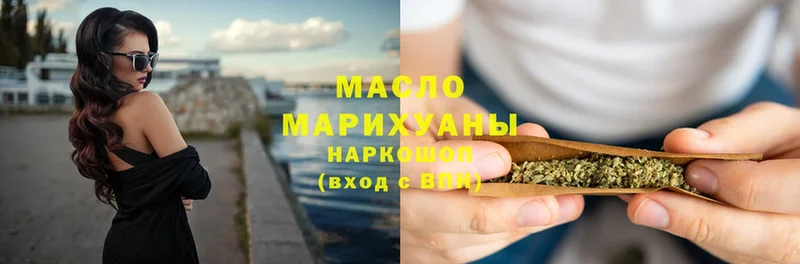 мега как войти  Красноуральск  ТГК Wax 